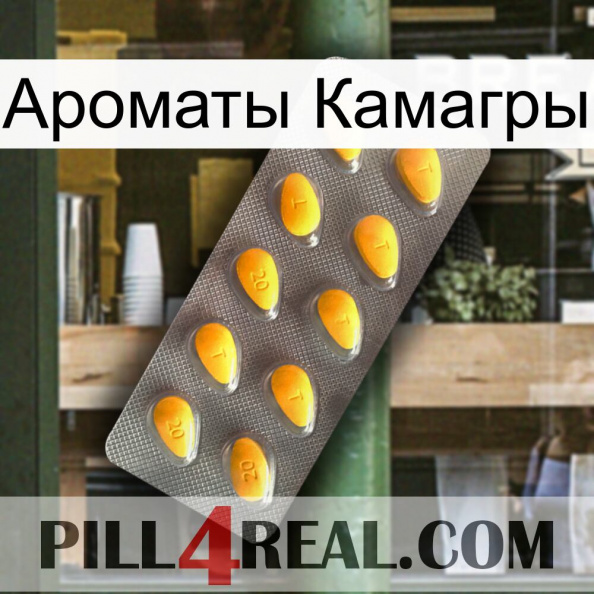 Ароматы Камагры cialis1.jpg